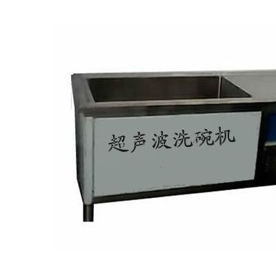 心齊教您選購超聲波清洗機 超聲波清洗機購買