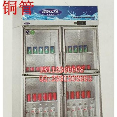 星星四玻門立式展示柜SG1.0E4-A冷藏冰箱商用保鮮柜飲料展柜銅管