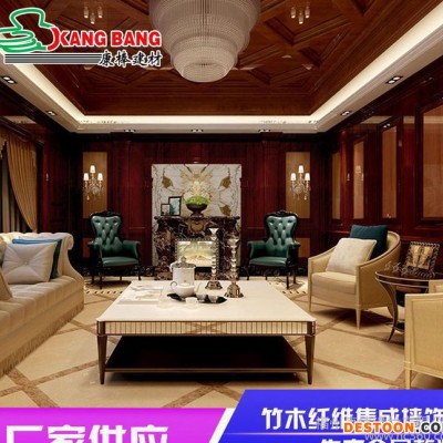 環保集成墻飾 竹木纖維集成墻面 無甲醛全屋快裝 集成吊頂