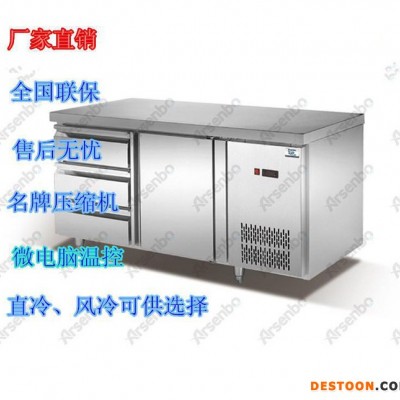 1.5米標準工作臺/ 商用廚房柜/標準型工作臺/經(jīng)濟型工作臺/不銹鋼工作臺/ 保鮮工作臺/展示保鮮柜/雅紳寶**