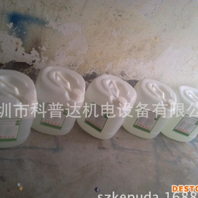 電解超聲波專用模具清洗劑、干凈、除污模具清洗劑、模具清洗劑廠