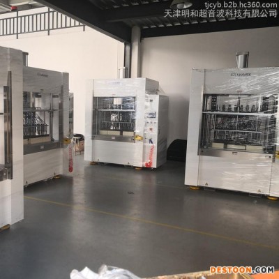 供應(yīng)明和ME-XRB標(biāo)準(zhǔn)中配熱板熔接機(jī)天津北京河北超聲波熱板機(jī)熱板熔接機(jī)熱板焊機(jī)量大從優(yōu)熱鉚焊接機(jī)熱熔鉚焊設(shè)備歡迎咨詢