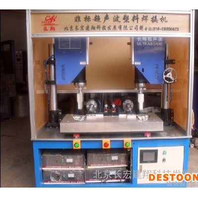 供應(yīng)長翔超聲波CX-4200P非標(biāo)四頭機(jī)