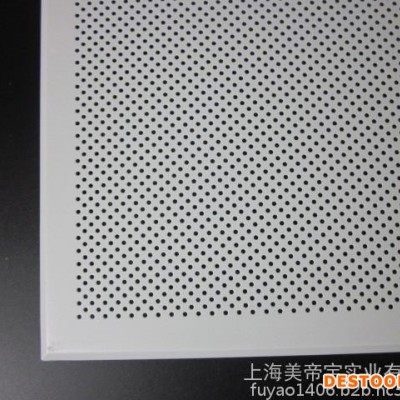 0.7mm 600*600 啞光鋁板 全孔微孔1.8 **集成吊頂鋁扣板