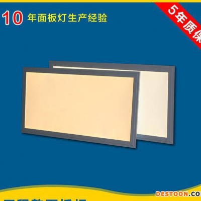 3060面板燈 300x300集成吊頂燈led面板燈 廚房衛