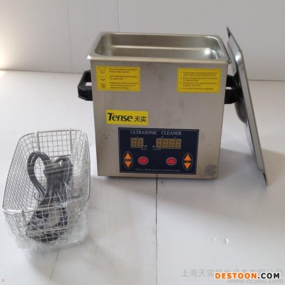 小型超聲波清洗機(jī) ( TSX-120ST)