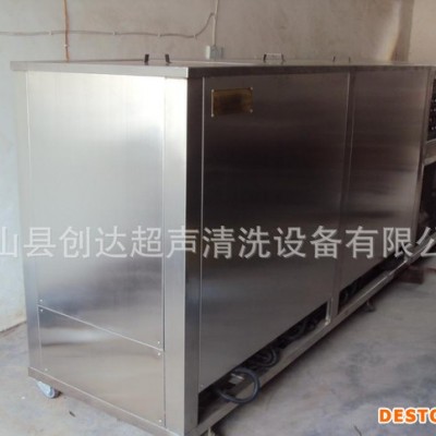創(chuàng)達(dá) CD-5036  氣相超聲波清洗機(jī)