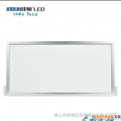 室內(nèi)室外燈具平板燈300*600led超薄面板燈 集成吊頂燈廚衛(wèi)燈