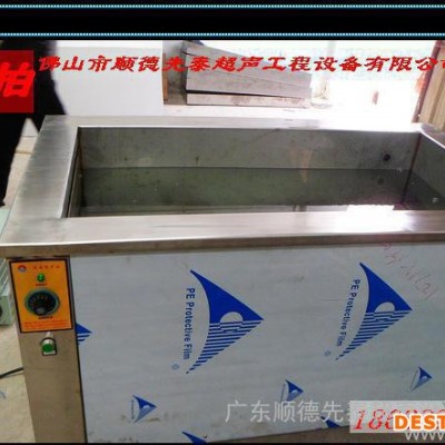 專業生產 超聲波清洗機 廣東有那些