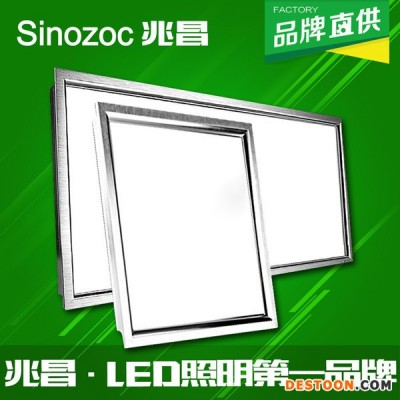 兆昌新款 LED集成吊頂面板燈 300*300/300*60