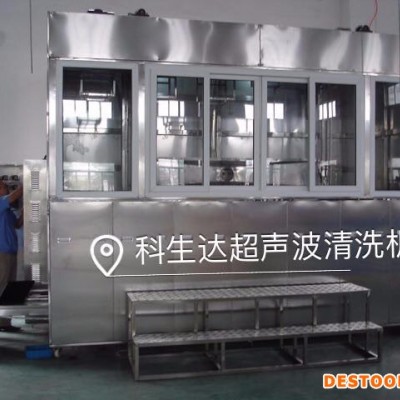 科生達(dá)KSD-9096超聲波清洗機(jī)