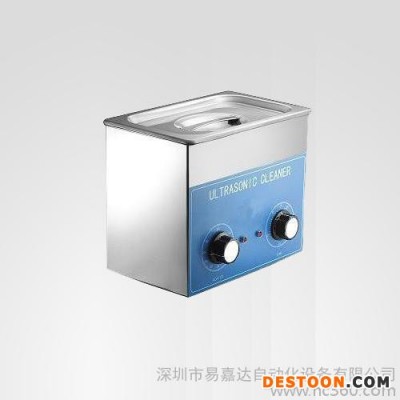 供應易嘉達深圳超聲波設備，廣州超聲波清洗機