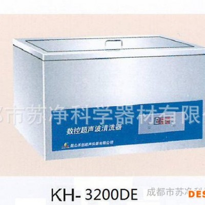 超聲波清洗機(jī)，數(shù)顯數(shù)控超聲波清洗器，可加熱 定時(shí) 用途廣泛