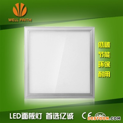 供應led平板燈 面板燈 集成吊頂燈