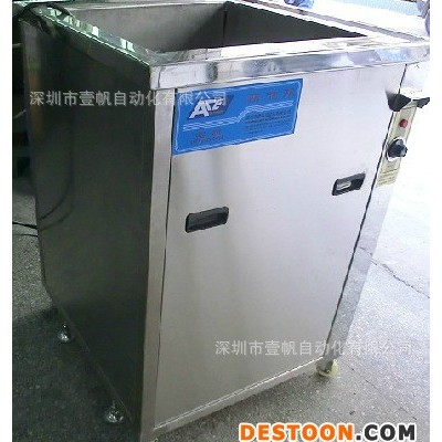 供應超聲波清洗機