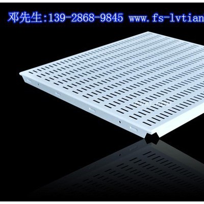 300*300醫院集成吊頂鋁扣板天花 商場集成吊頂扣板 走廊機場天花板吊頂