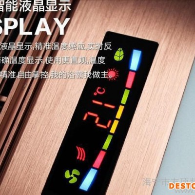 集成吊頂土豪金超導(dǎo)浴霸 智能溫度顯示 新款  一體機(jī)浴霸