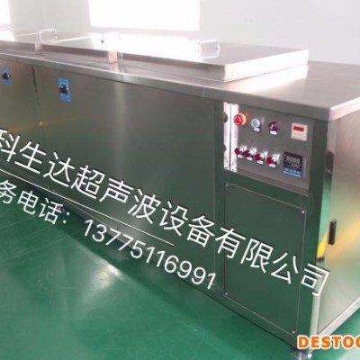 科生達KSD -3060 單槽超聲波清洗機