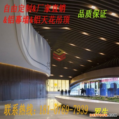 鋁方通吊頂木紋 U型槽天花吊頂 集成吊頂  方通吊頂