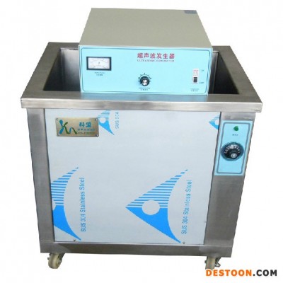 供應超聲波清洗機科盟工業超聲波清洗機 非標定做型