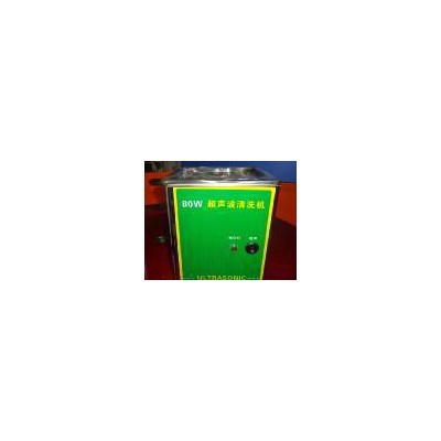 BG-01邦潔超聲波清洗機 80W小型超聲波清洗機 工業超聲