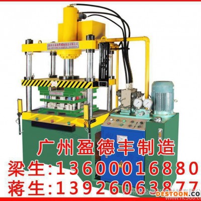 專業(yè)生產(chǎn)集成吊頂模具 讓你買到放心產(chǎn)品