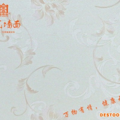 《圖蘭朵》集成墻面 福精特 集成墻面生產廠家  集成吊頂  集成墻面品牌