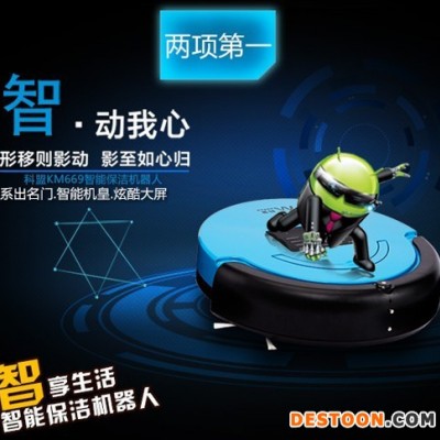 供應科盟超聲波清洗機