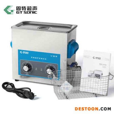 供應五金機械超聲波清洗機