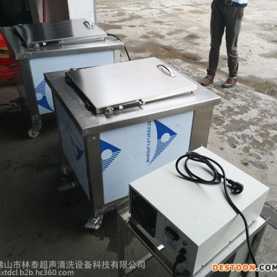 汽車發(fā)動機超聲波清洗機 網(wǎng)帶式噴淋超聲波清洗機