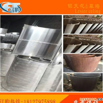 遼寧省沈陽(yáng)市直銷新型包柱造型木紋鋁板 氟碳鋁單板集成吊頂