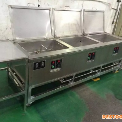 超聲波 超聲波清洗機