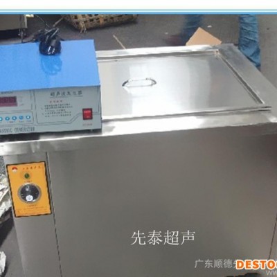 PCB板行業超聲波清洗機設備