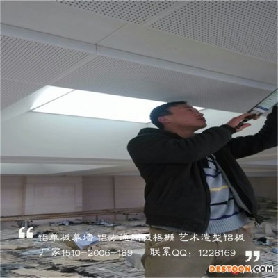 供應(yīng)集成吊頂扣板，金屬吊頂天花，工程吊頂專用天花。300*600*1200mm