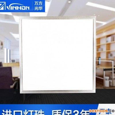 vinhon18Wled平板筒燈300*450mm暖白辦公室面板燈集成吊頂平板燈led panel light**