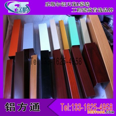 定制            專業(yè)加工鋁方通工程集成吊頂鋁方