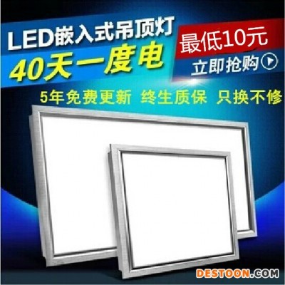 亮圖集成吊頂LED照明燈超薄廚房餐廳浴室LED平板燈鋁材扣板長(zhǎng)方形