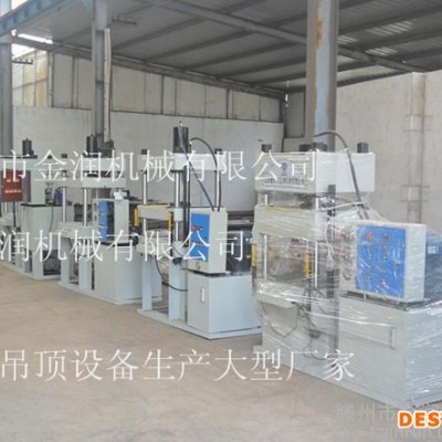 金利YQ32-40T集成吊頂液壓整機 集成吊頂設備廠家直供