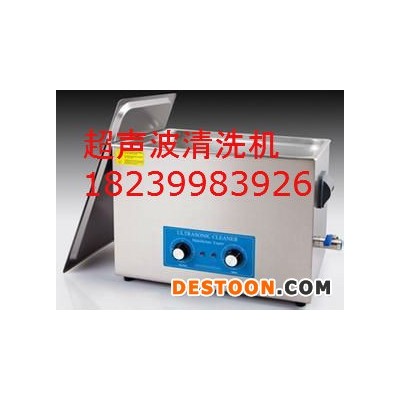 供應CODY潔康潔康超聲波清洗機