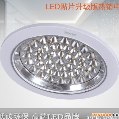led廚衛燈嵌入式集成吊頂節能燈4W廚房吸頂燈衛生間燈