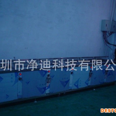環保節能超聲波氣相清洗機 五金行業超聲波清洗機工業