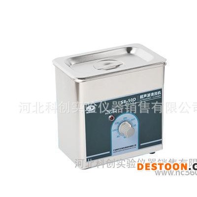 SB-50超聲波清洗機