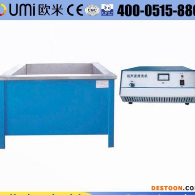 1200W超聲波清洗機 矩形超聲波清洗機 工業超聲波清洗機定制