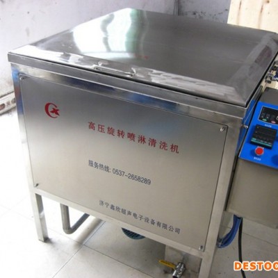濟寧鑫欣XC 超聲波清洗機