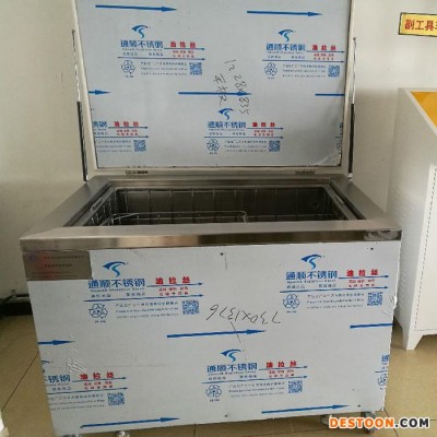 天佑恒達  單槽超聲波清洗機 空氣過濾器超聲波清洗機 單槽超聲波清洗機（全自動） 發動機零部件單槽超聲波清洗機