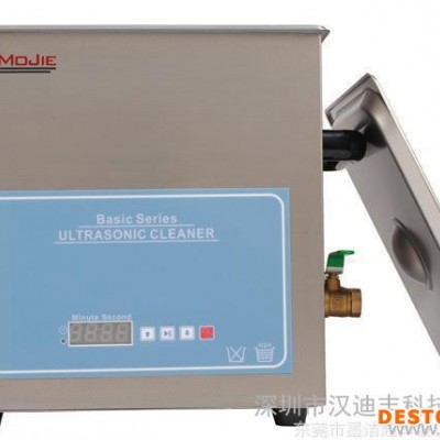 **超聲波清洗機 B10L 油污清洗機 小功率節(jié)能超聲波清洗