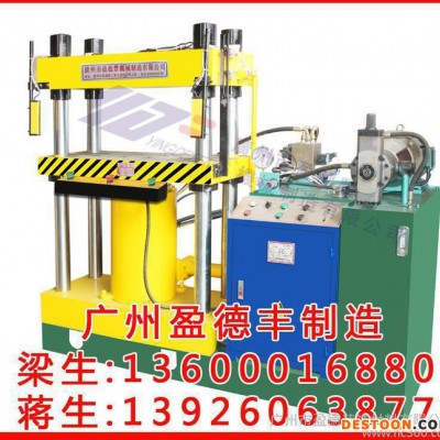 廣州集成吊頂模具機(jī)器設(shè)備 集成吊頂一次成型模具
