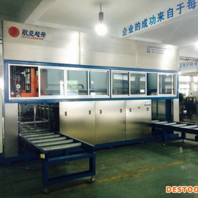 歐亞OY-5048RSFT 全自動超聲波清洗機