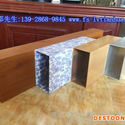鋁方通吊頂/木紋/U型槽合金集成吊頂/型材方通掛片吊頂