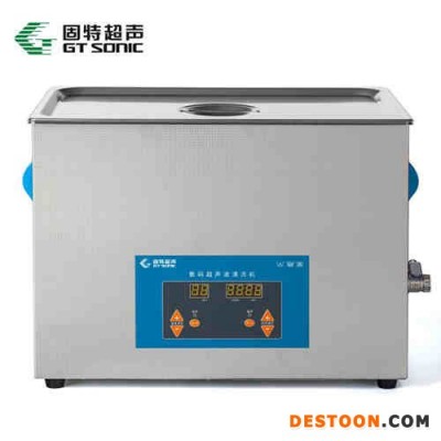 供應VGT-2227QTD數碼超聲波清洗機